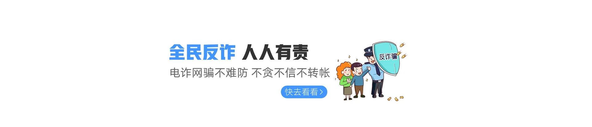 乌烈联通宽带